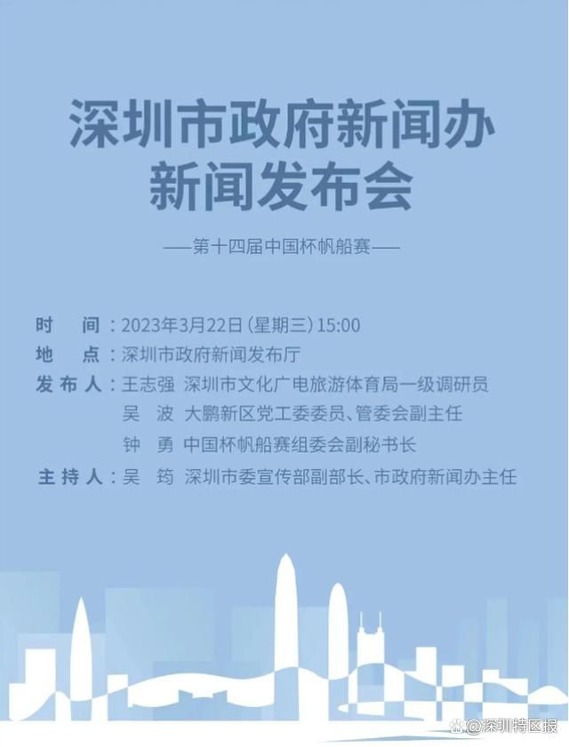 赫内斯说道：“一旦我们感觉到拜仁恢复了平静——我想应该是在明年上半年——那么我和鲁梅尼格将再次退居幕后，确保监事会的工作顺利进行。